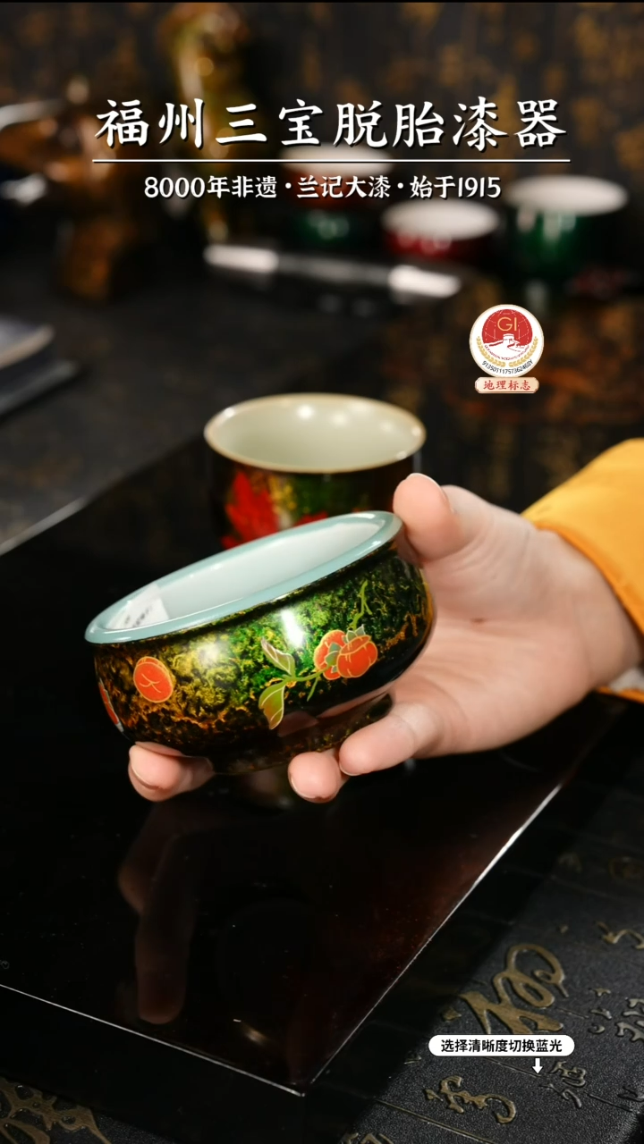 【闪购商品】大漆漆器 柿柿如意主人杯