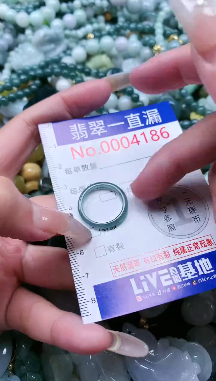 【闪购商品】翡翠吊坠(不含链)未镶嵌4186