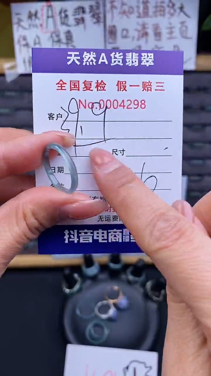 【闪购商品】翡翠戒指未镶嵌翡翠戒圈298