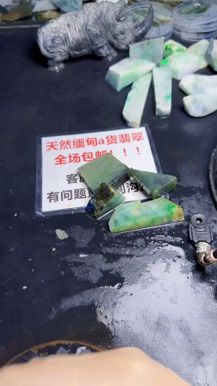 未镶嵌挂件翡翠天然翡翠054