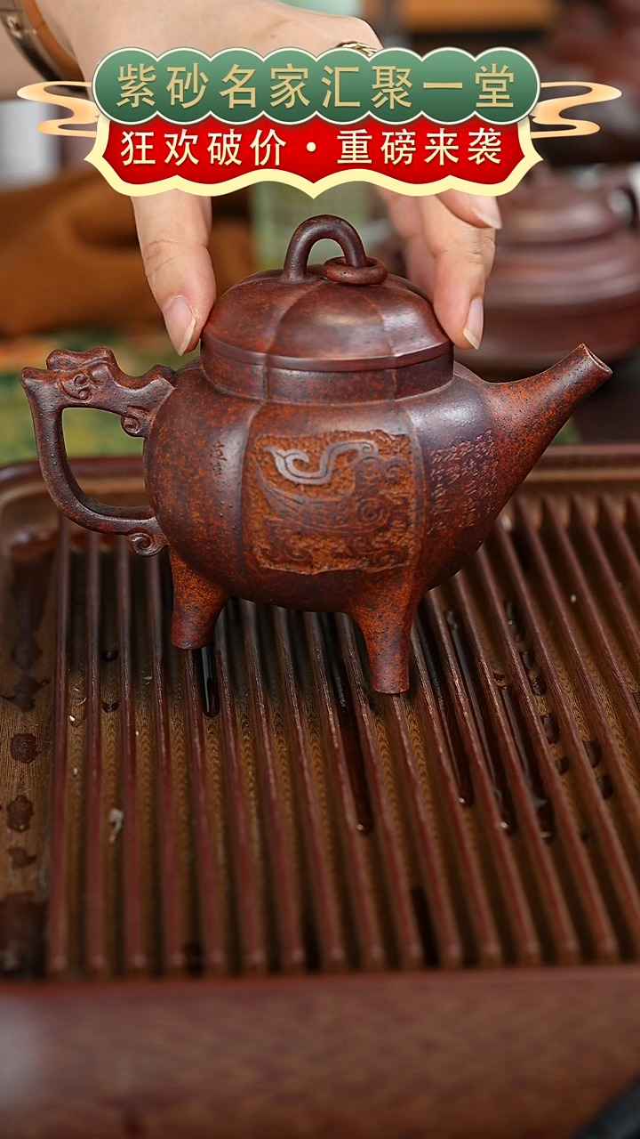 茶壶紫砂宜兴紫砂