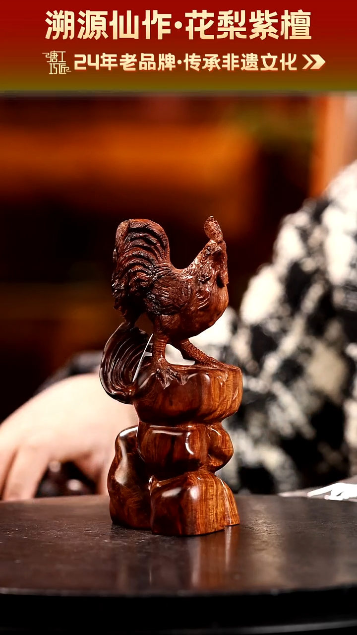 【闪购商品】黄花梨/降香黄檀海南黄花梨