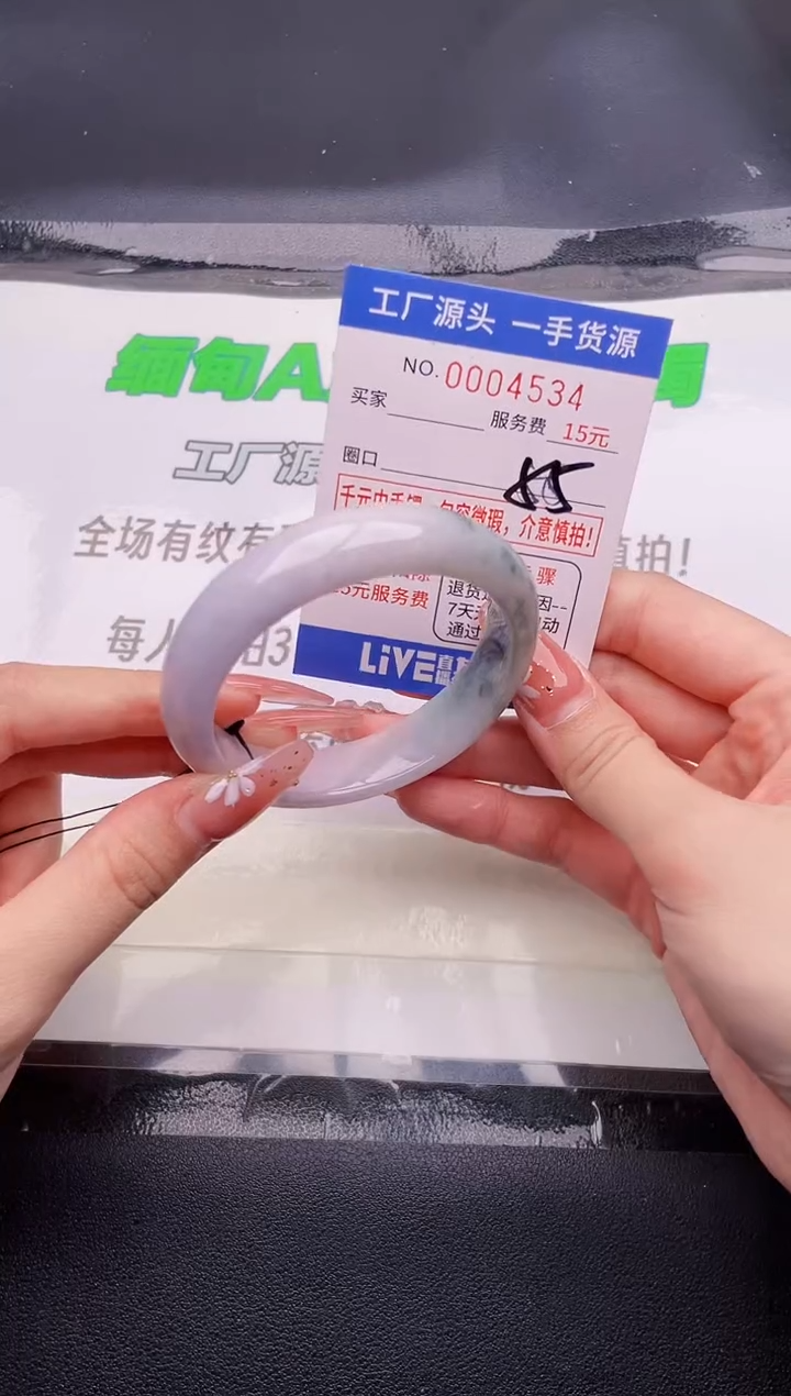 翡翠手镯未镶嵌按图片拍下发货34