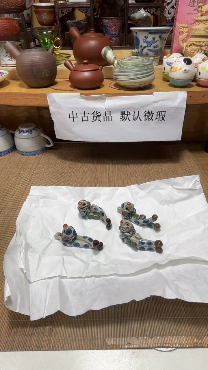 自**功中古货品默认微瑕