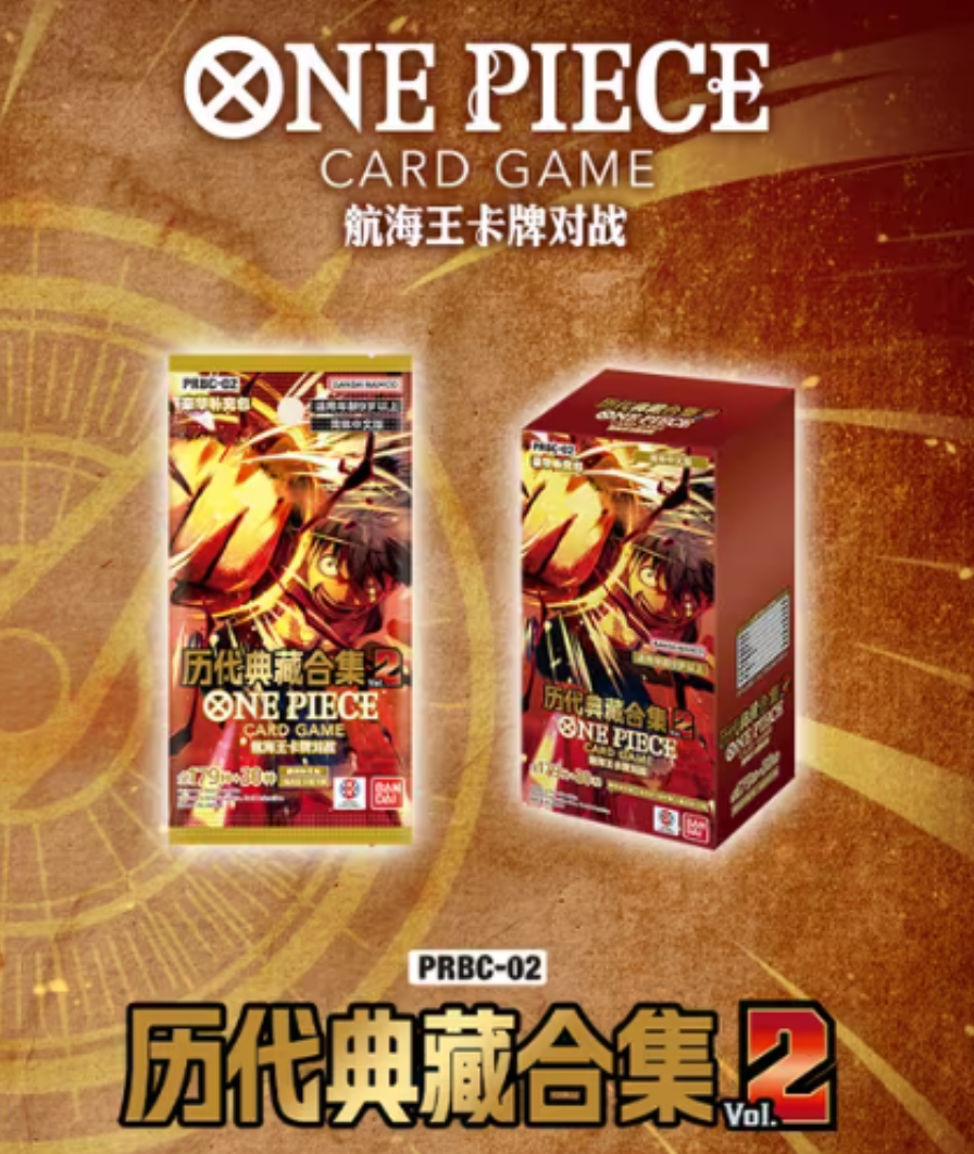 【扉页】海贼王 简中opcg黄金盒2弹 prbc-02（代拆）