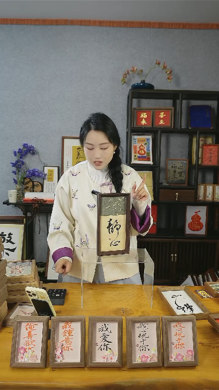 【闪购商品】书法【静心】定制卡纸27*14
