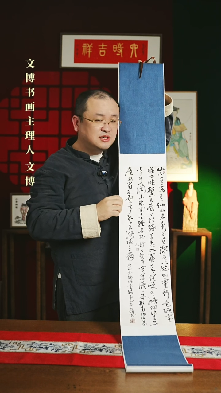 【闪购商品】书法书法卷轴 20*155陋室铭
