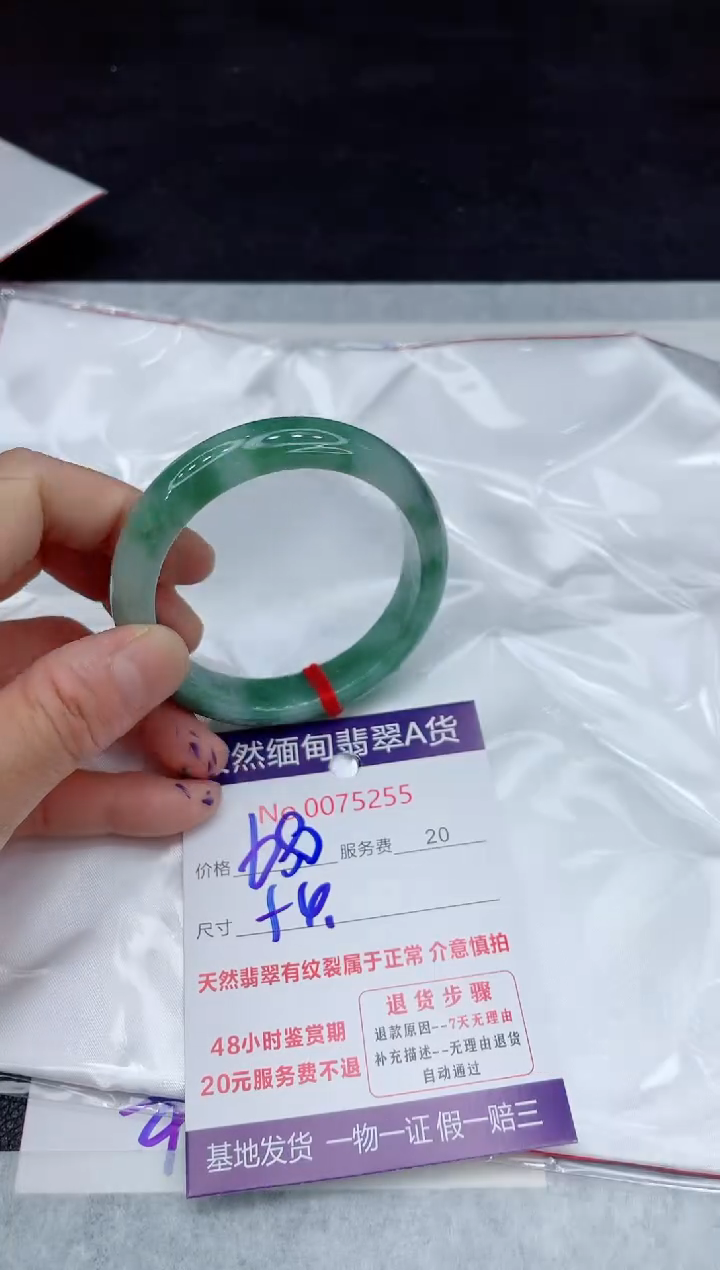 【闪购商品】翡翠手镯未镶嵌11111111