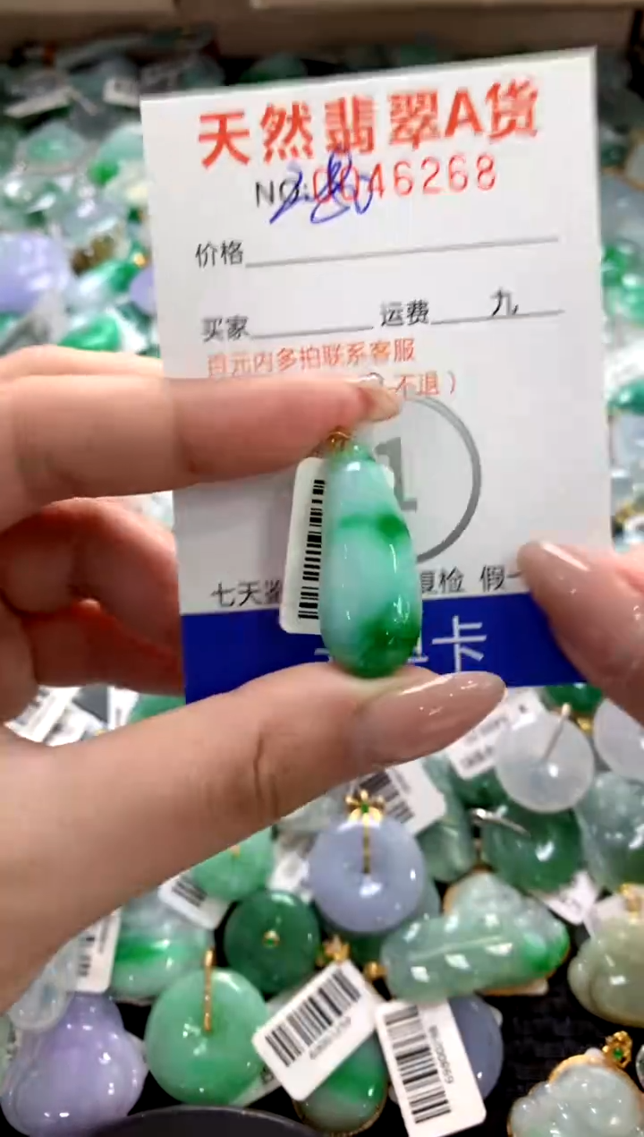 颈饰18K金镶嵌翡翠1111111111111111