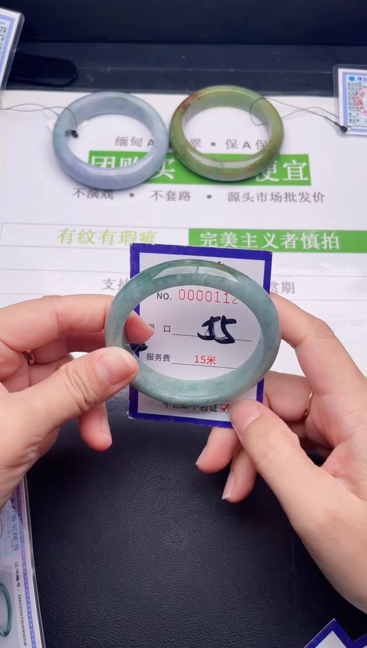 未镶嵌手镯翡翠翡翠手镯未镶嵌