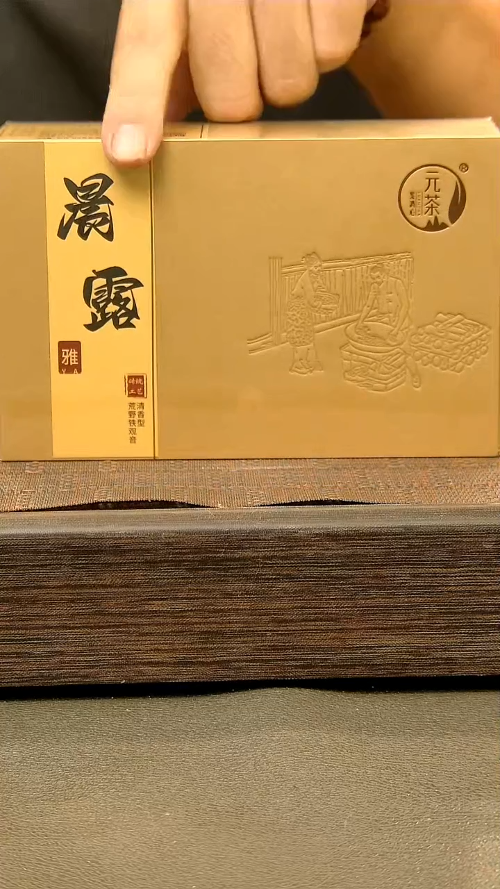 茶盏137=。。。。。。。。