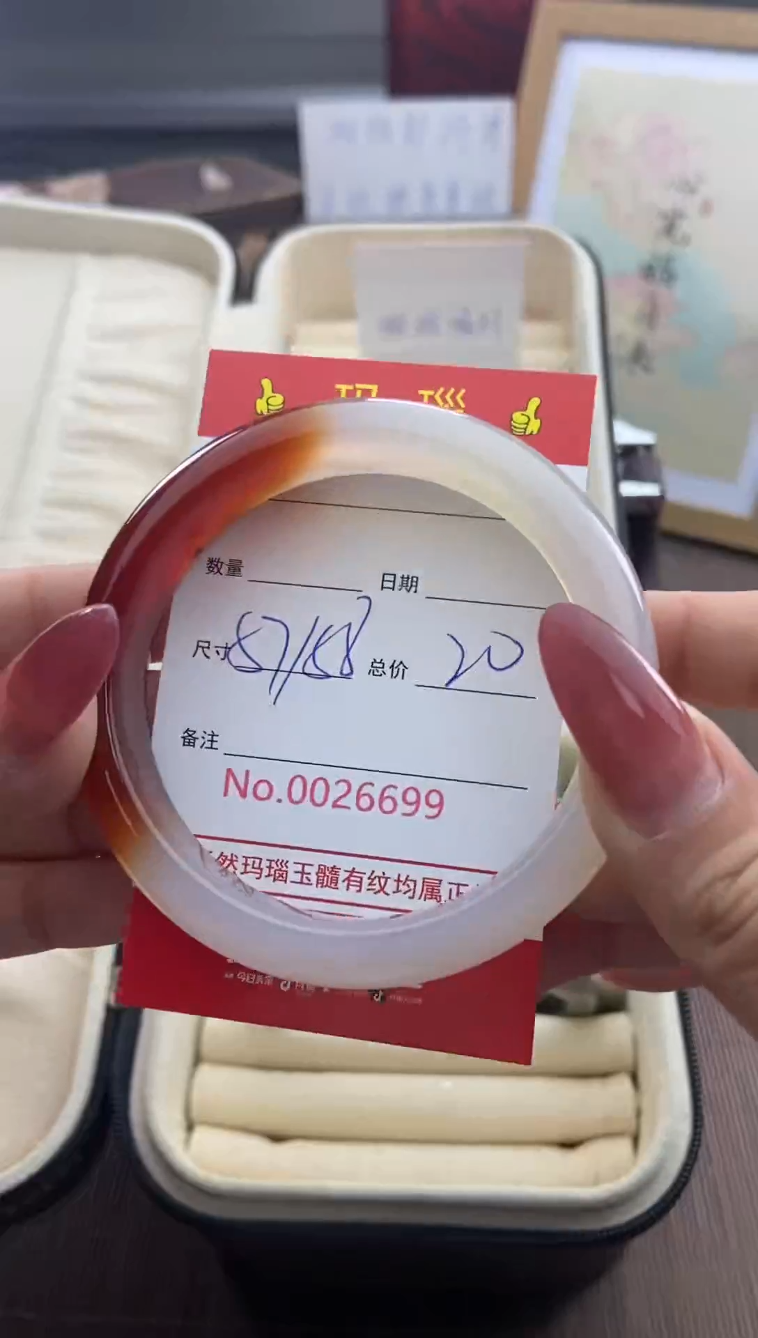 【闪购商品】玛瑙/玉髓手镯未镶嵌26699微瑕/包容