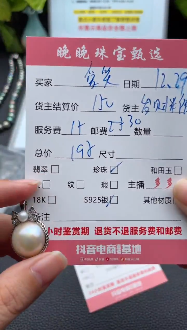 颈饰银S925镶嵌海水珍珠爱***粒吊坠