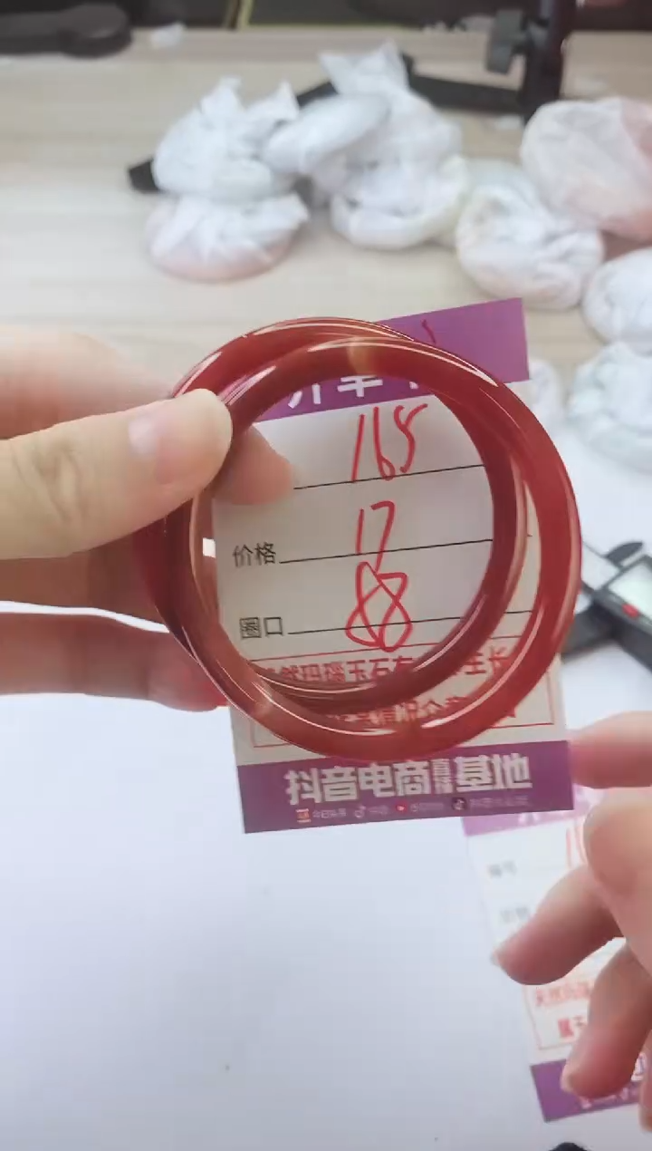 手镯玛瑙/玉髓未镶嵌165