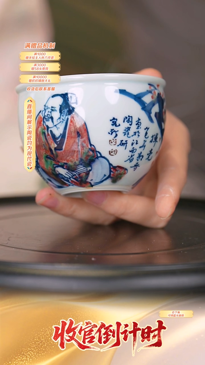 瓷片郭晋-*流水206