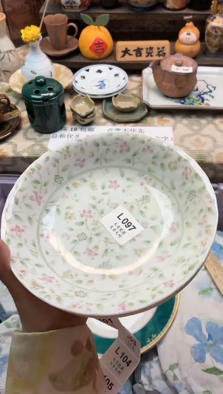 瓷器颖   L097  