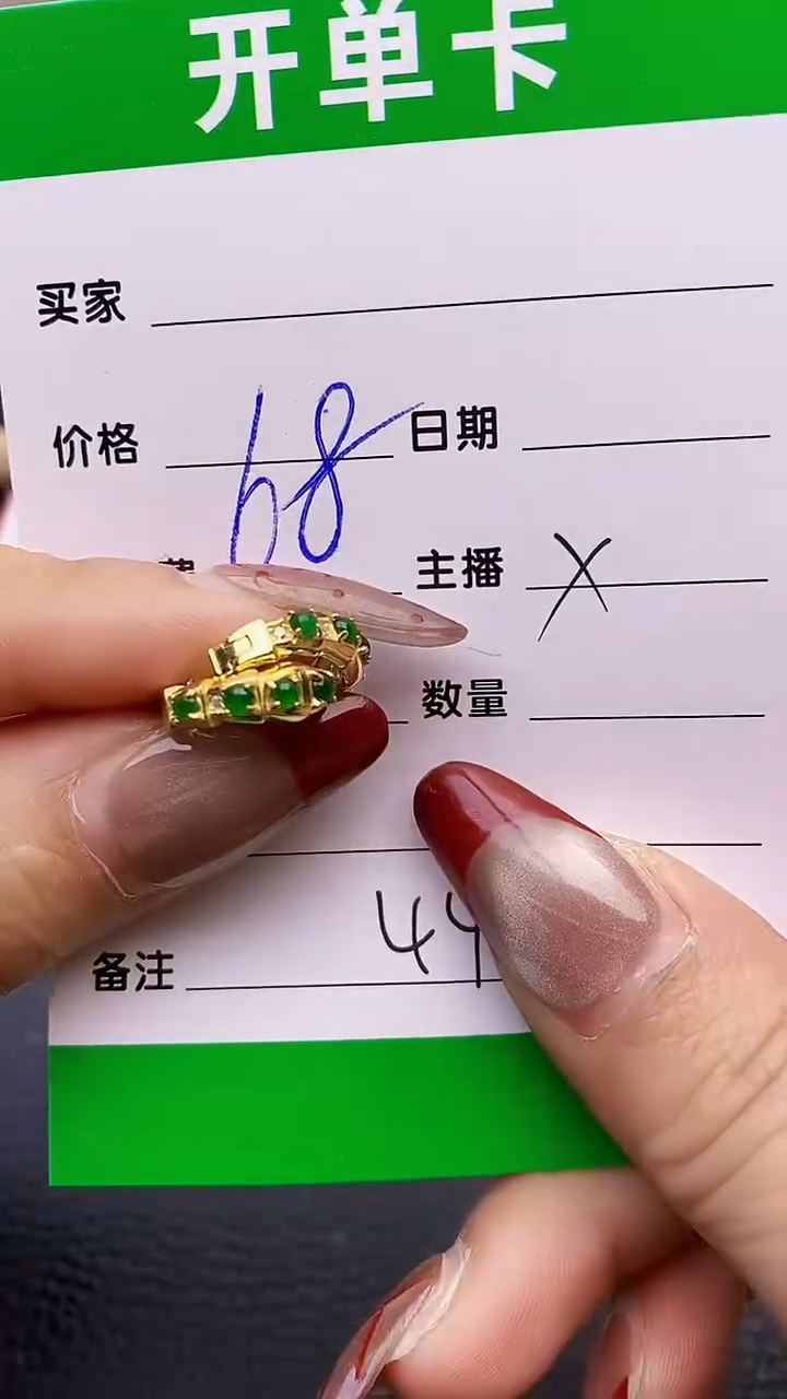 【闪购商品】翡翠戒指银S925镶嵌4448