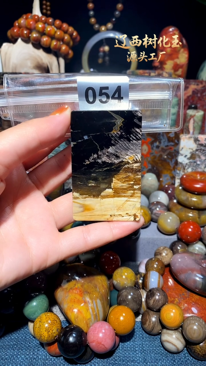 未镶嵌-硅化玉天然北票硅化玉吊坠