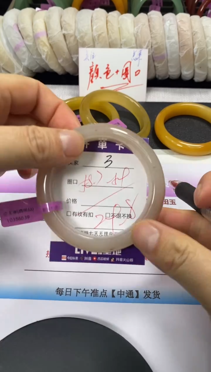 未镶嵌手镯石英质玉3