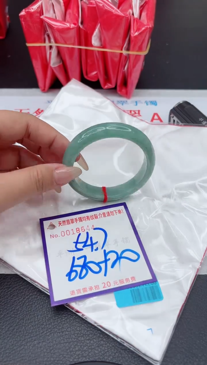【闪购商品】翡翠手镯未镶嵌111111111111