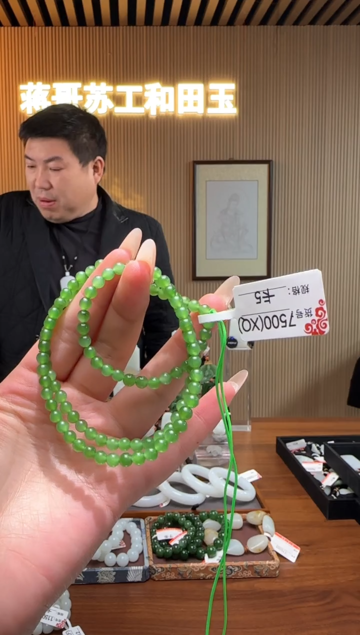 【闪购商品】和田玉项链未镶嵌5XQ