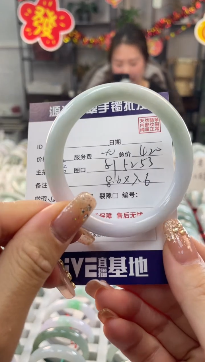 【闪购商品】翡翠手镯未镶嵌11111111111111