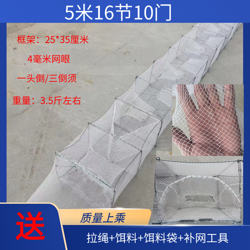 精品半开口虾笼抓鱼小网眼地笼虾笼渔网鱼网捕捉抓黄鳝捕鱼捕鱼笼