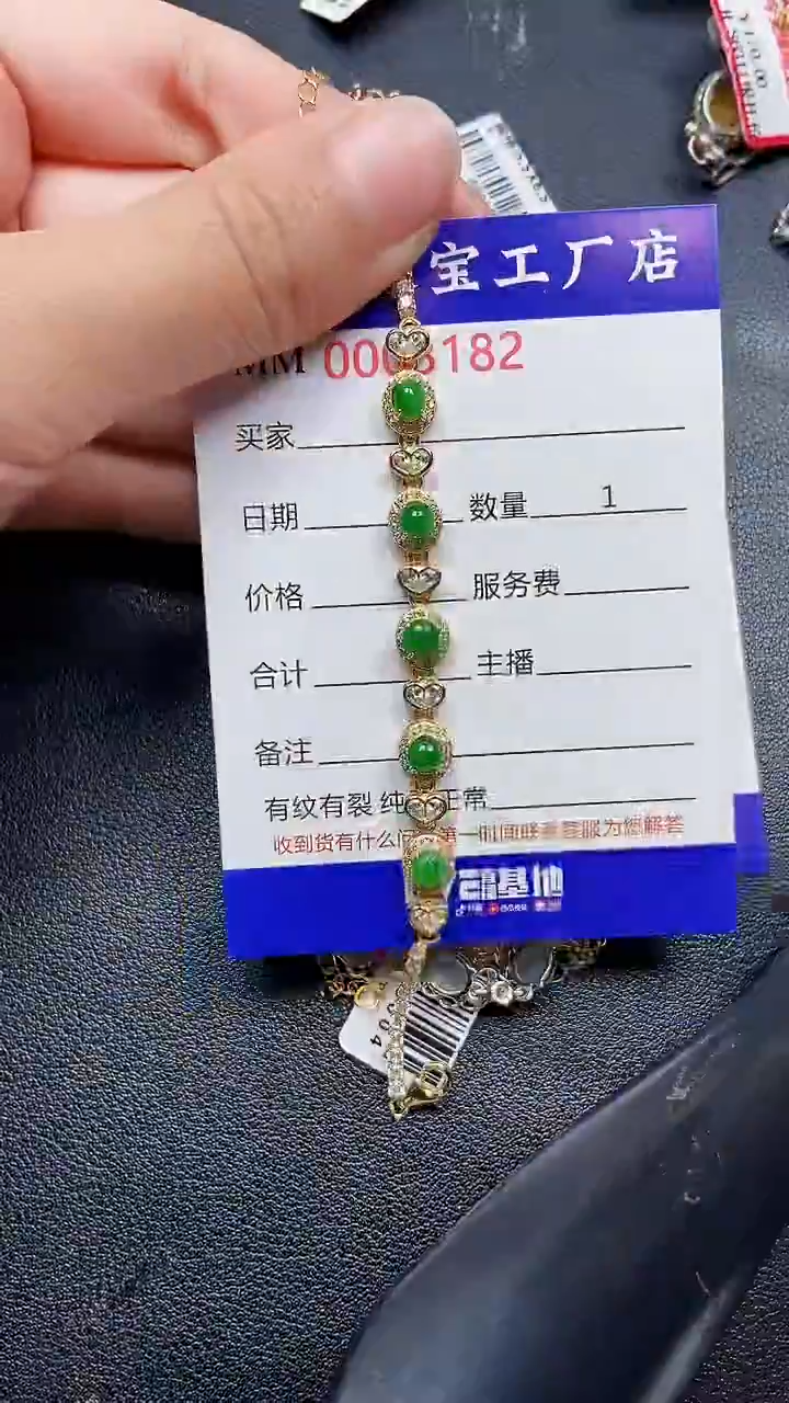 颈饰银S925镶嵌翡翠3182