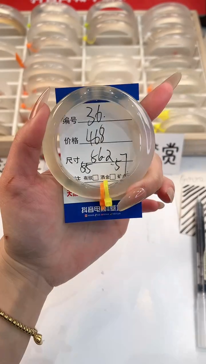 【闪购商品】玛瑙/玉髓手镯未镶嵌36-马异色-56