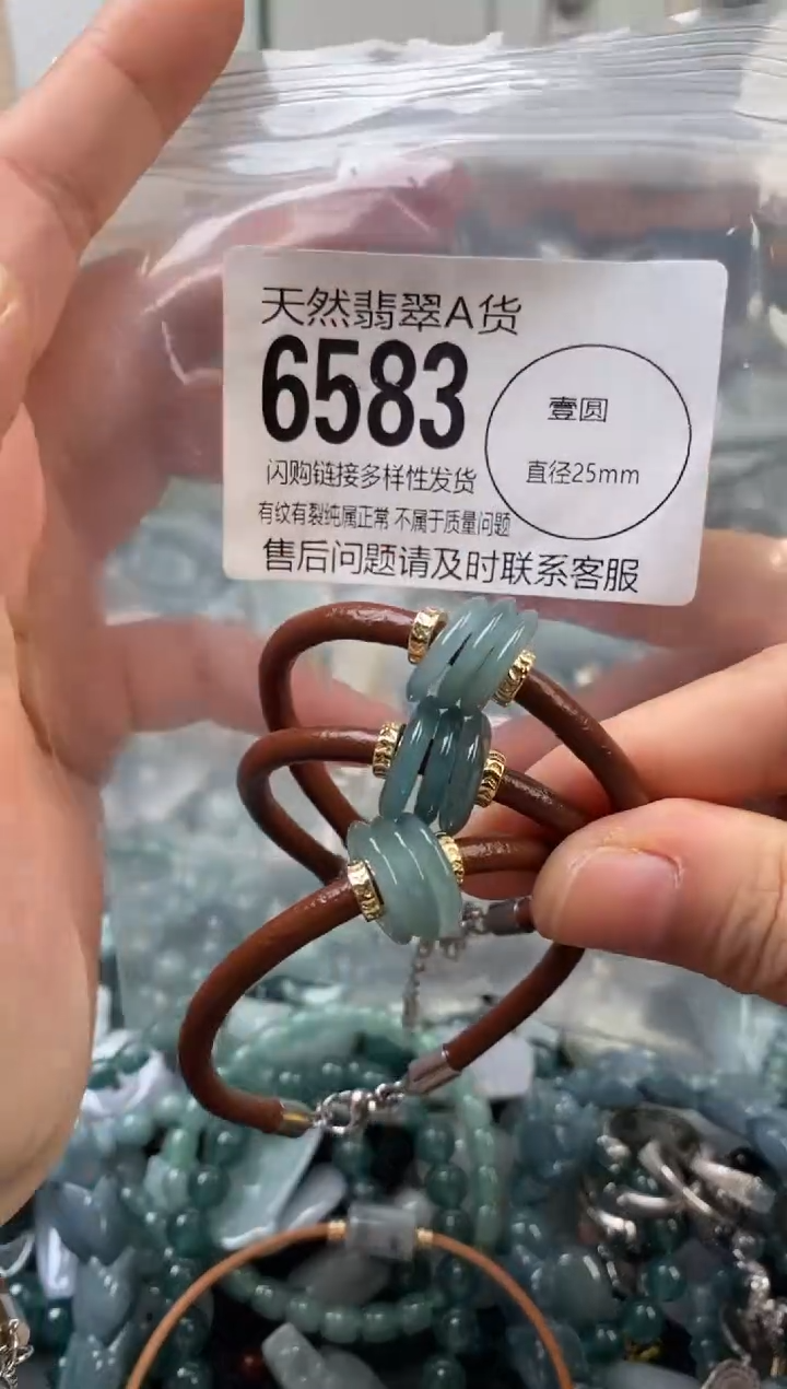 颈饰未镶嵌翡翠多样性发其一6583