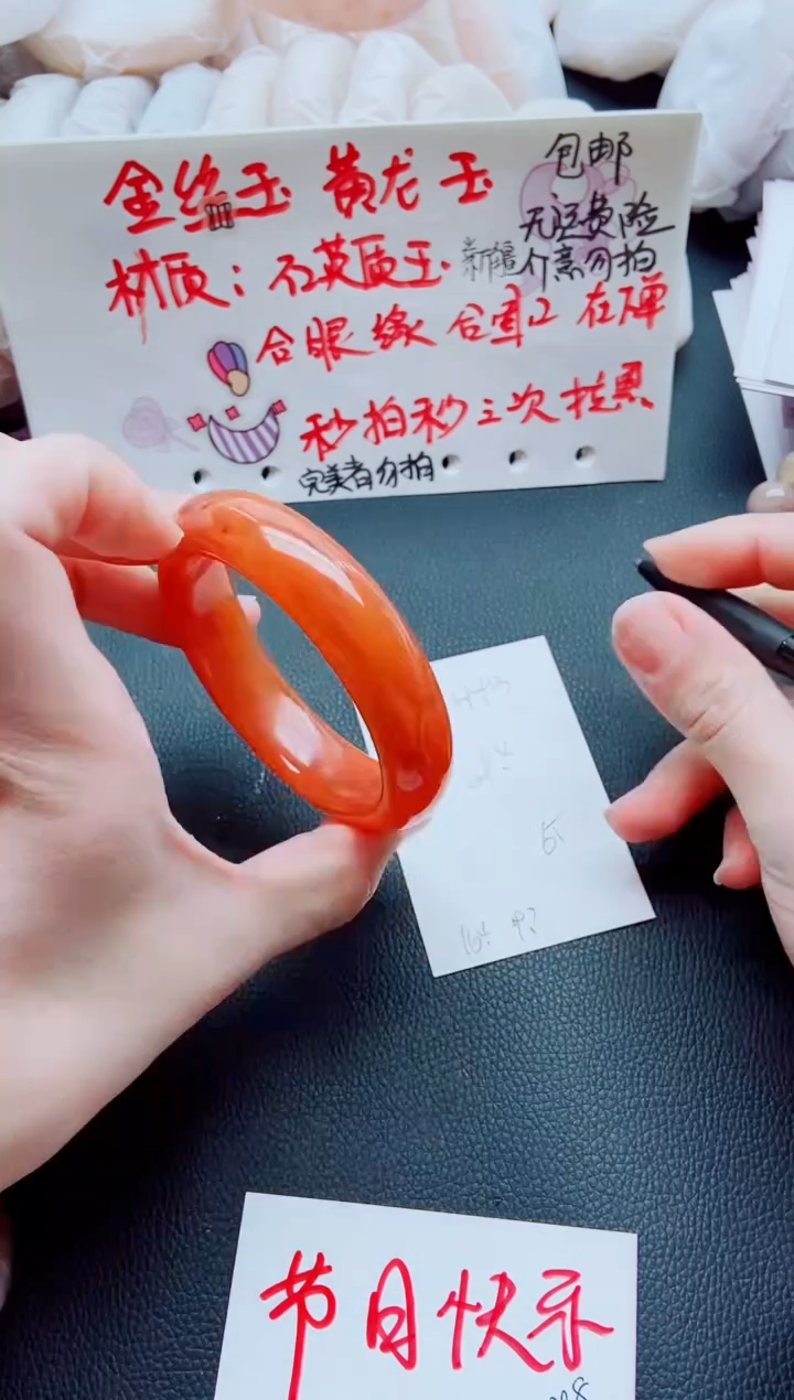 【闪购商品】石英质玉手镯未镶嵌H93-59-