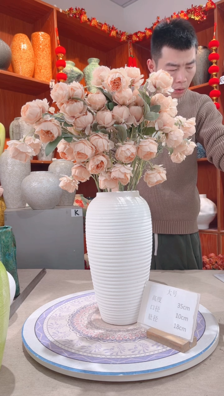 【闪购商品】瓶白螺纹 大号 陶瓷花瓶 无花