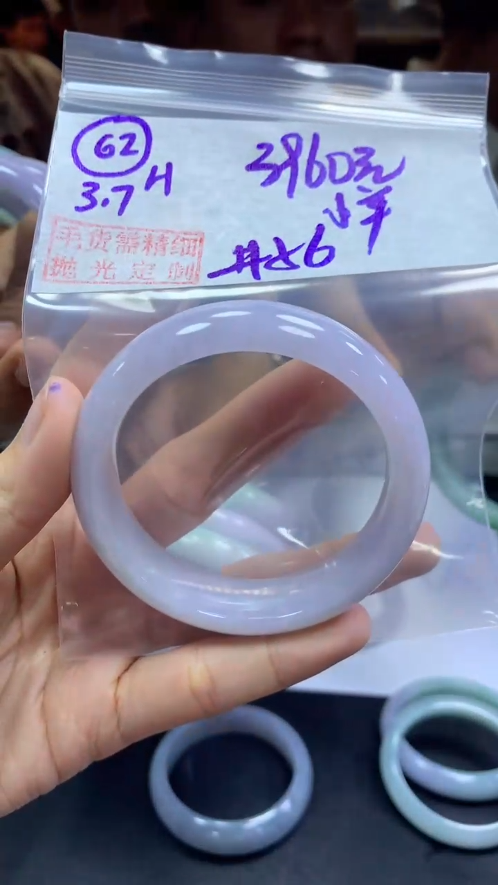 【闪购商品】定制翡翠未镶嵌62手镯56+3960元+拍一发一