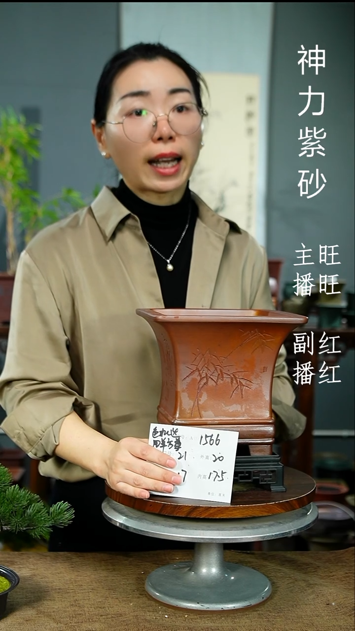 紫砂花盆1566+S紫砂花盆紫砂