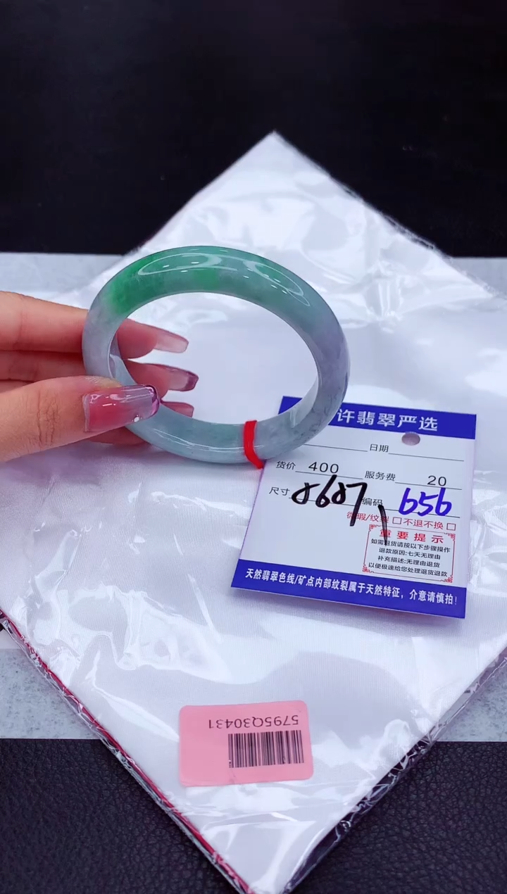 翡翠未镶嵌手镯11111111111