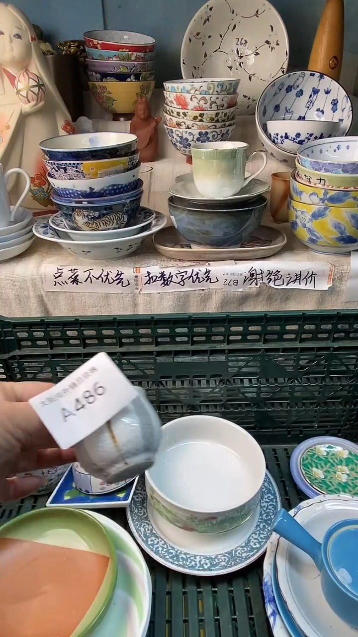 瓷片阿*感谢您一直以来的支持