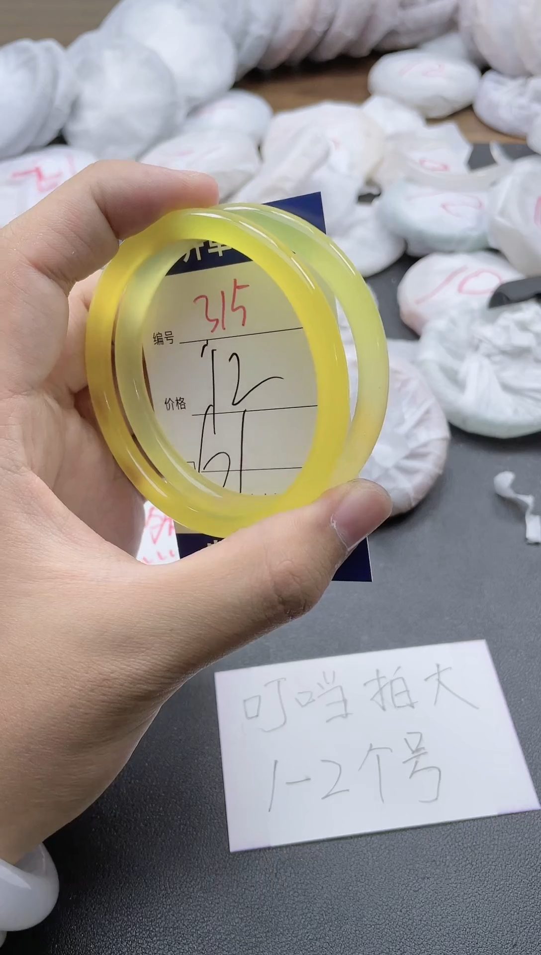 【闪购商品】玛瑙/玉髓手镯未镶嵌315