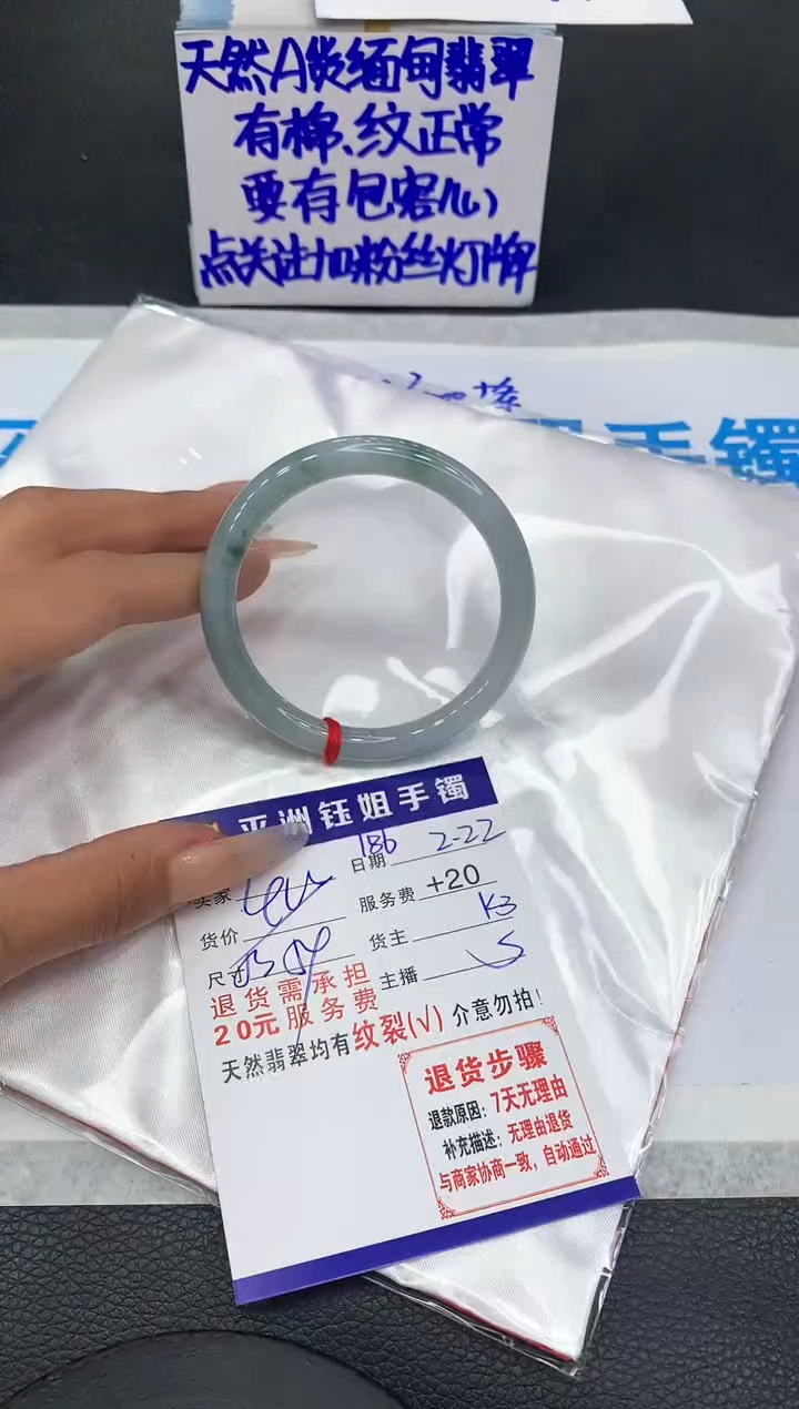 【闪购商品】翡翠手镯未镶嵌1111111111