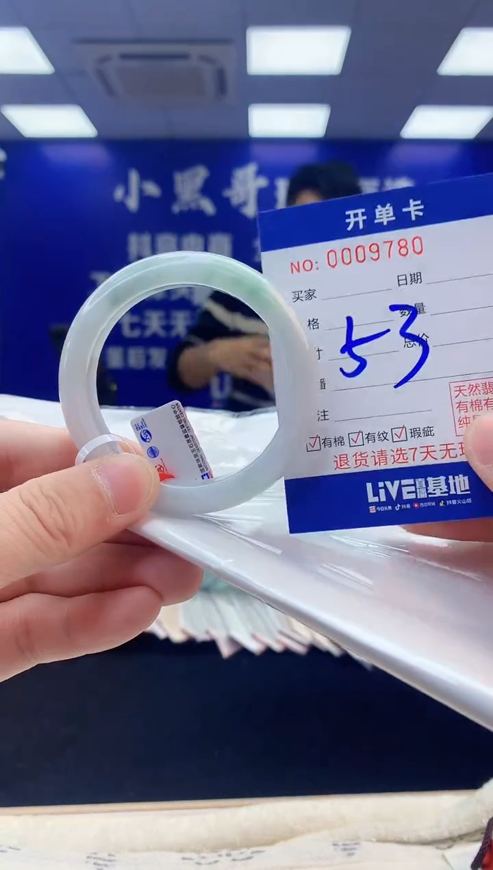 【闪购商品】翡翠手镯未镶嵌2翡翠天然A货手镯