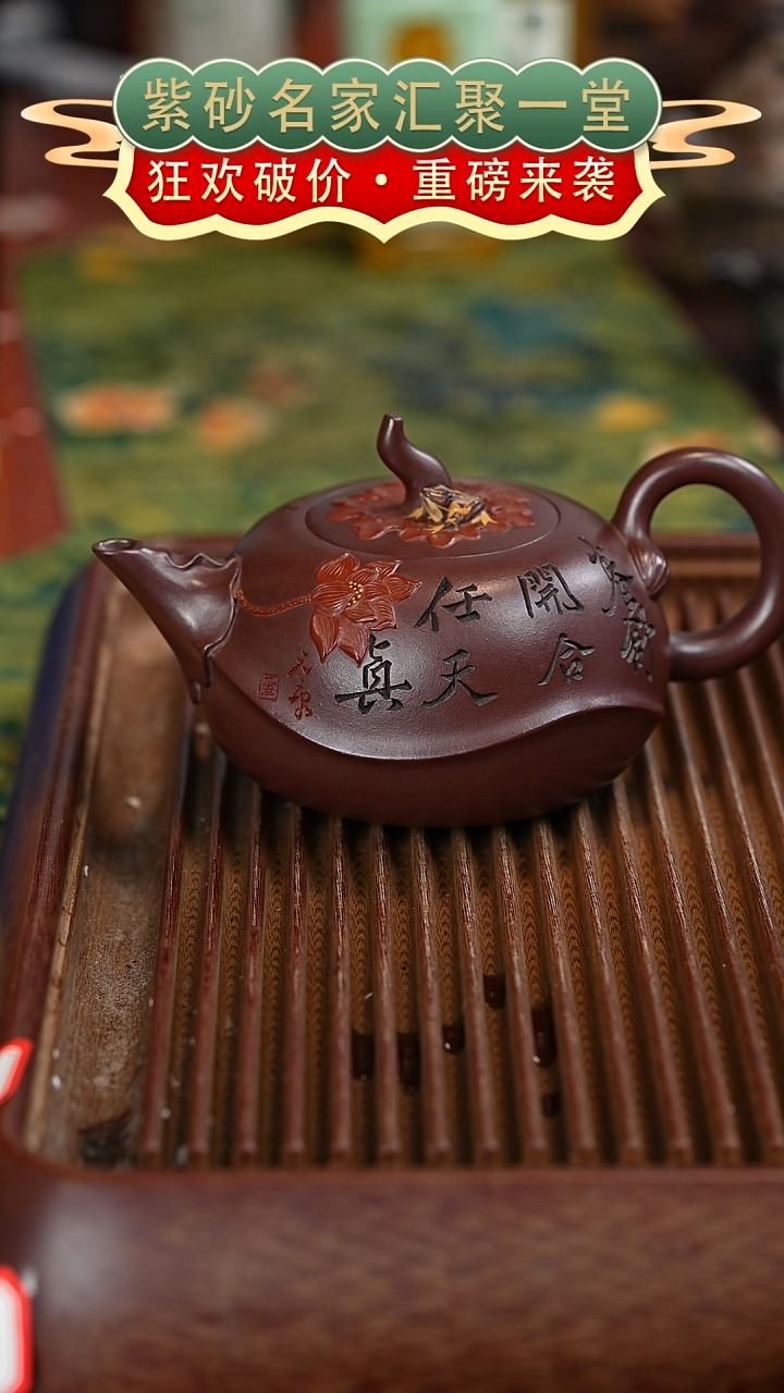 茶壶紫砂宜兴紫砂