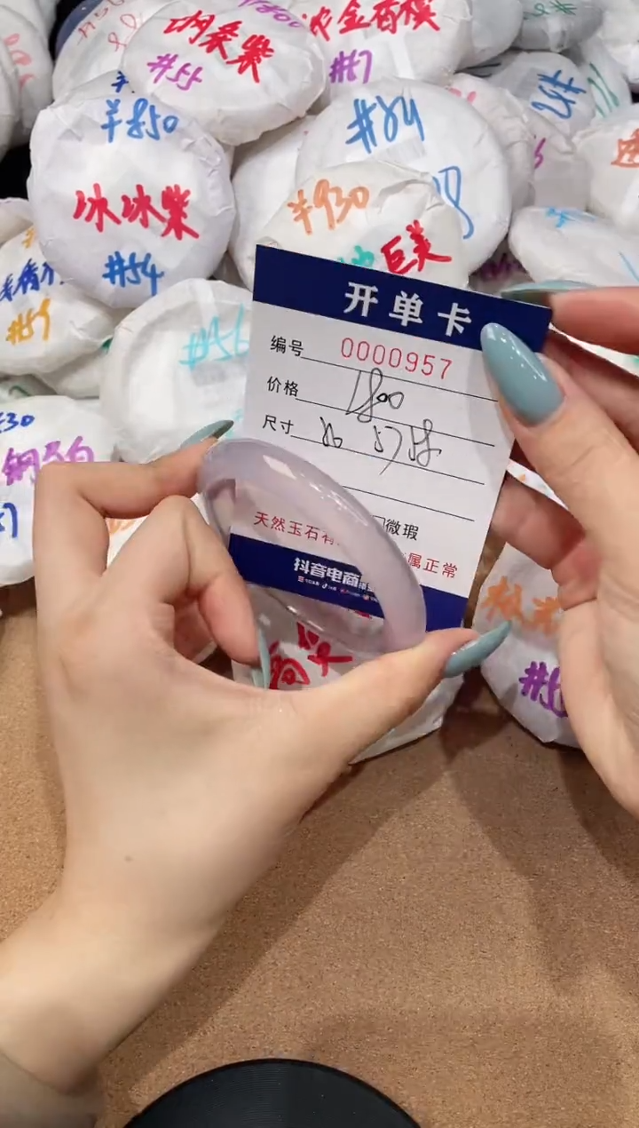 【闪购商品】玛瑙/玉髓手镯未镶嵌957