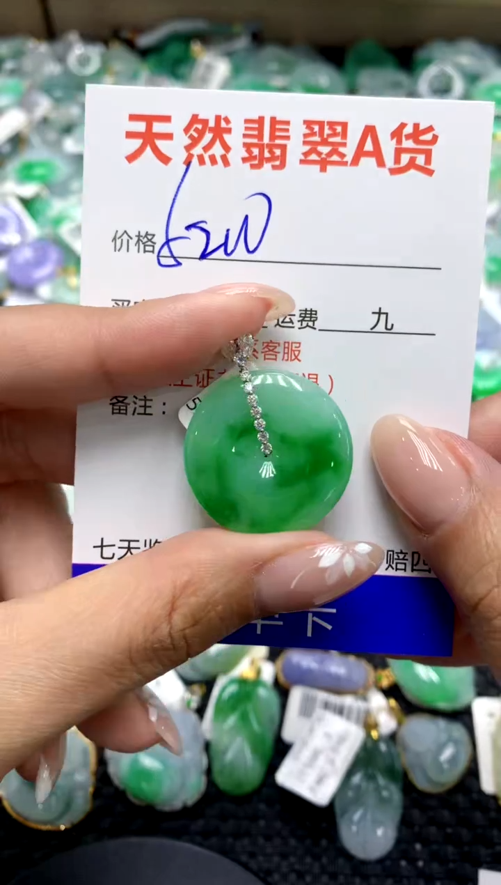 【闪购商品】翡翠颈饰18K金镶嵌111111111111111111