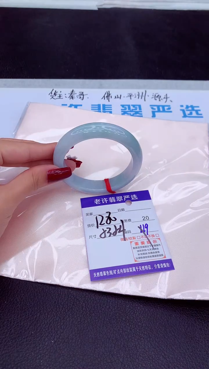 【闪购商品】翡翠手镯未镶嵌1111111111111