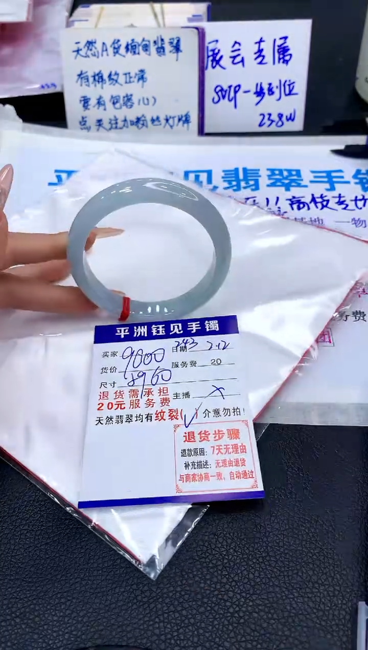 【闪购商品】翡翠手镯未镶嵌11111111111111111