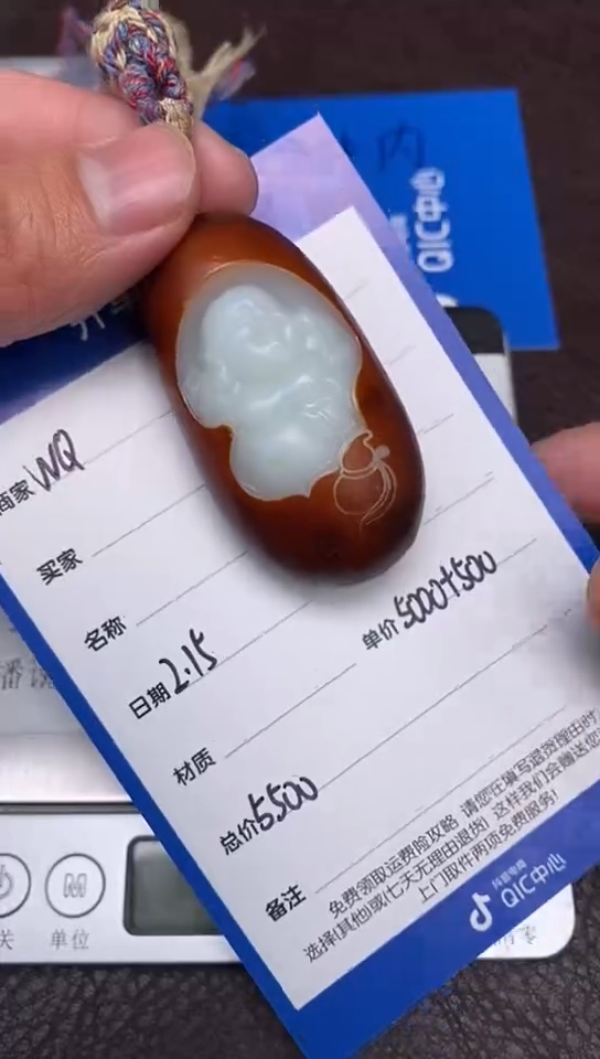 【闪购商品】和田玉2.15WQ多样性拍一发一未镶嵌52
