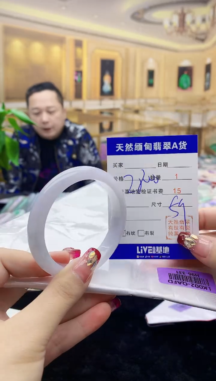 【闪购商品】翡翠手镯未镶嵌    H96-331