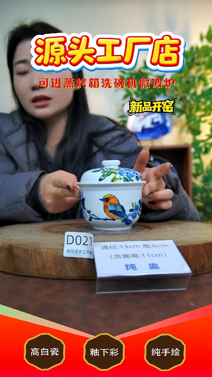 摆件白泥景德镇手工手绘陶瓷【食品级】021