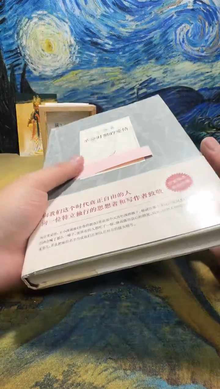 横*永威书社下单链接