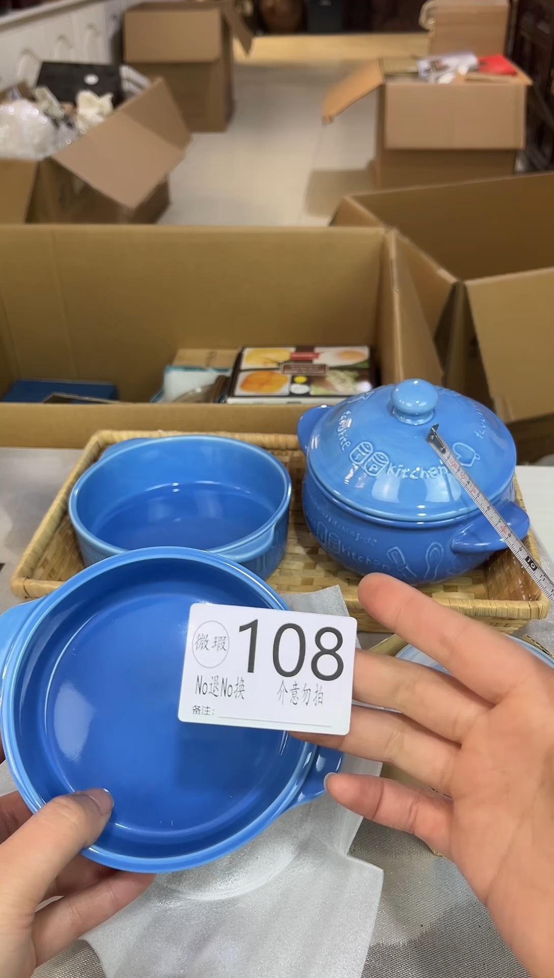 陆**哨默认瑕疵退货自理108