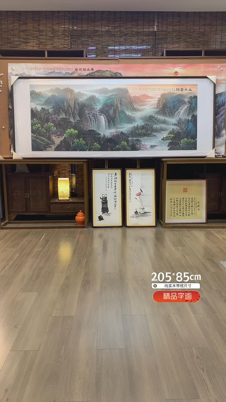 【闪购商品】国画纯手绘纯实木220*85cm